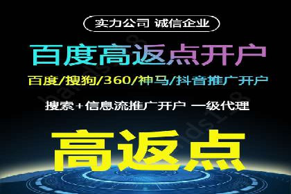 案例深度分析：SEM推广助力企业突破瓶颈